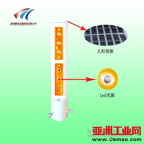 太阳能柱式轮廓诱导标灯