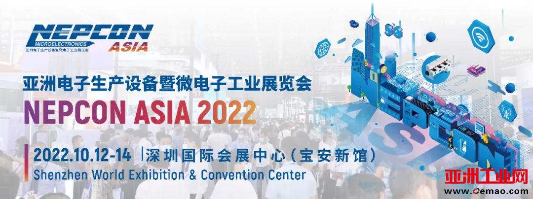 ICPF占据亮点C位！NEPCON ASIA 2022同期活动先知为快