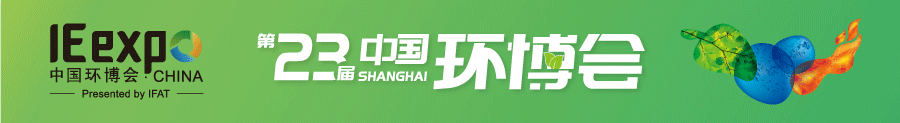 2022环博会1