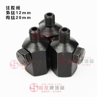 M12注射阀带压堵漏注胶阀注胶考克堵漏注胶嘴