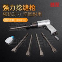带压堵漏气动捻缝枪带压堵漏工具