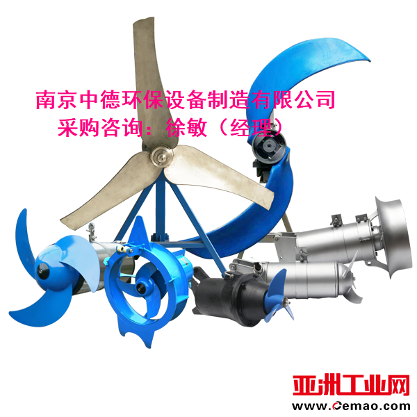 潜水搅拌机059