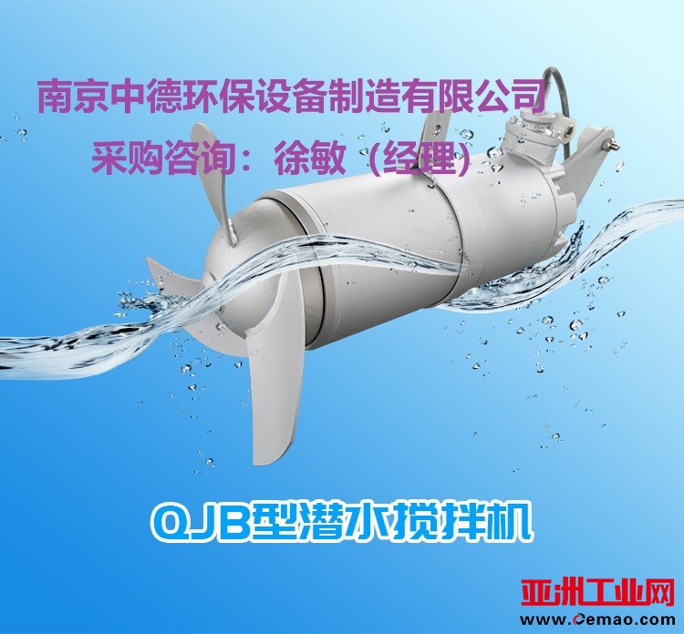 潜水搅拌机062