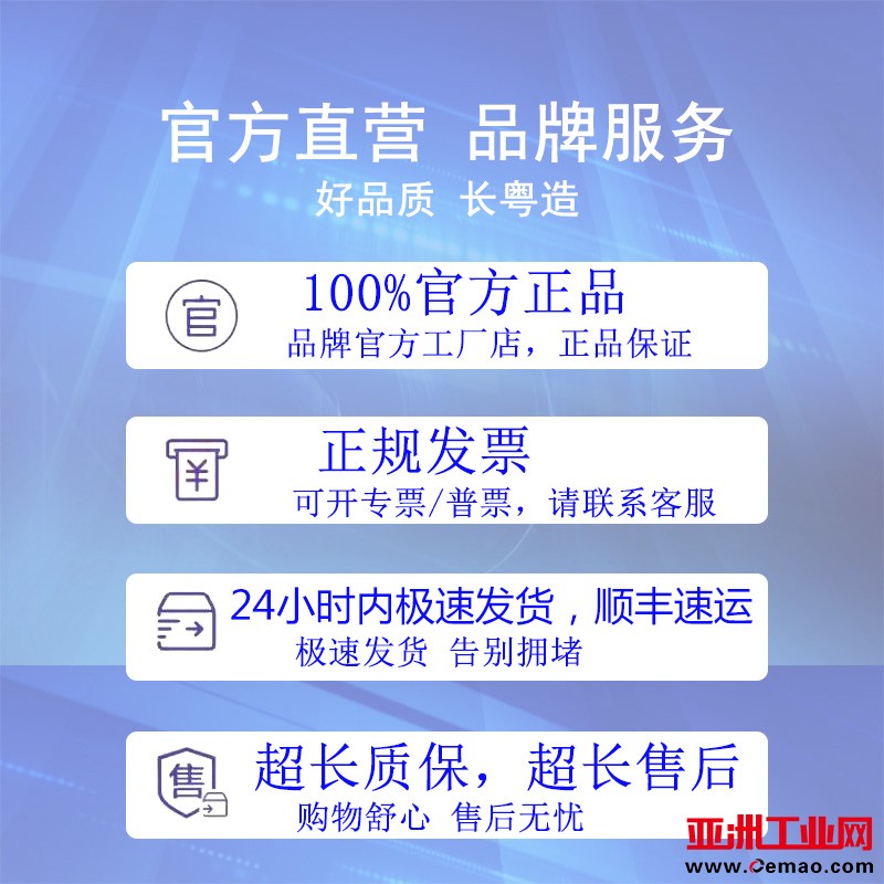 售后