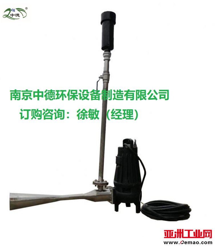 潜水射流式曝气机040