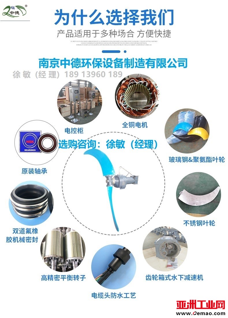 潜水推流器000
