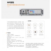 可编程直流电源 大功率可编程直流电源 高精度可编程直流电源
