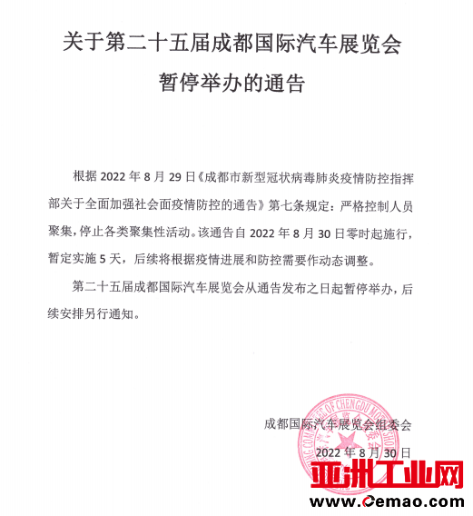 微信图片_20220830091119