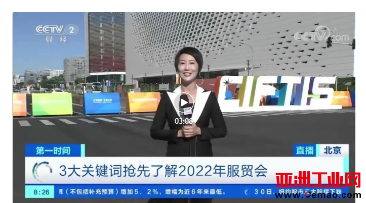 QQ图片20220831111302