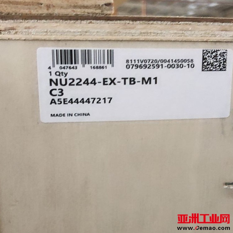 NU2244-EX-TB-M1 C3 1