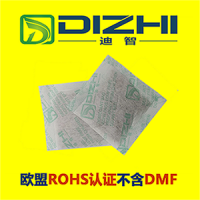 10克英文透气包装矿物质防潮珠干燥包吸湿剂佛山迪智DIZHI