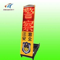 便携式伸缩警示屏 路面作业交通诱导屏 交通设施