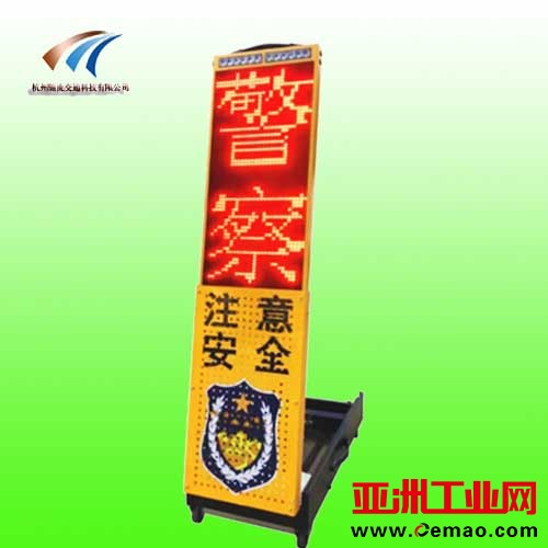 便携式led伸缩警示牌