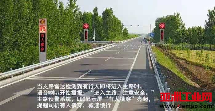 G244国道