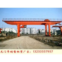 湖北荆州龙门吊租赁厂家80吨32米MG双梁门机