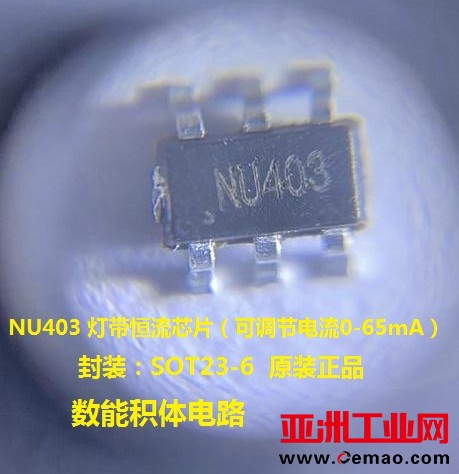 NU403实物图