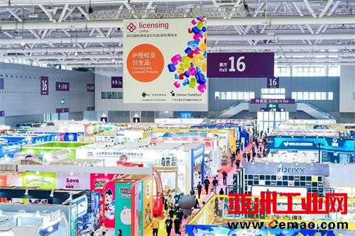 授权展图2