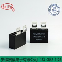 赛福销售CBB16电焊机电容器 800VDC 200UF