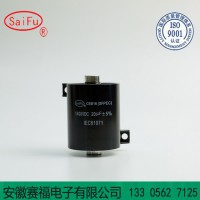 赛福批发CBB16电焊机电容器1400VDC 20UF