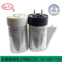 赛福厂家定制瘦身仪器电容1500VDC100uf