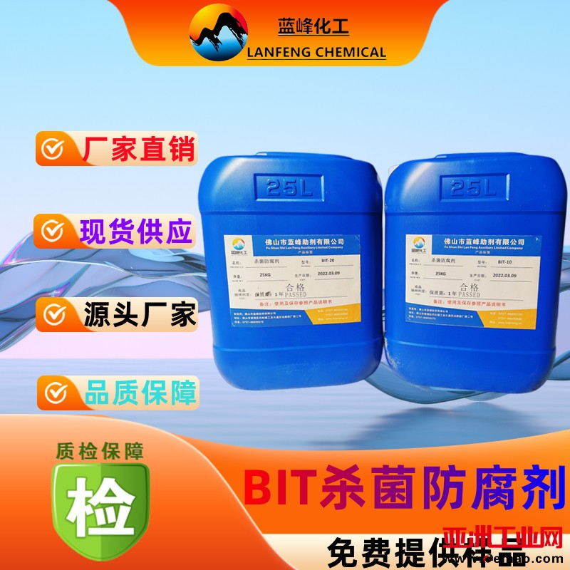 BIT产品主图6