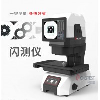 图像自动测量尺寸设备中图仪器VX3000一键测量仪