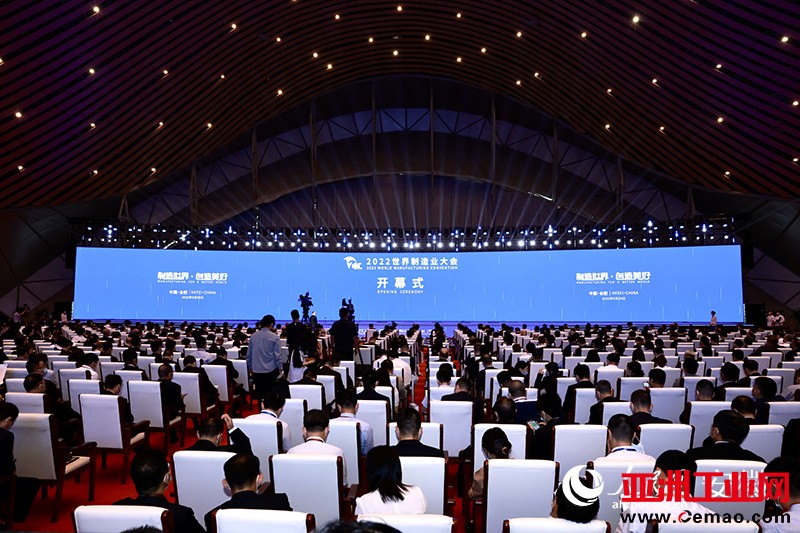 大会开幕式现场。人民网 张俊摄