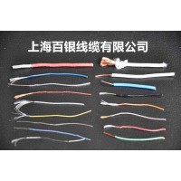 铁氟龙高温超细电子线