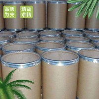 4,4-二氨基二苯甲烷 含量75% 101-77-9 中间体