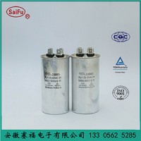 赛福电容 cbb65 40uf