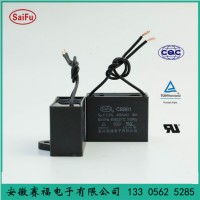 cbb61 5uf 赛福电容