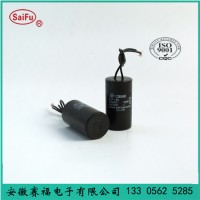 cbb60 8uf 赛福电容