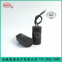 赛福电容 cbb60 12uf