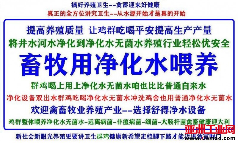 牌子