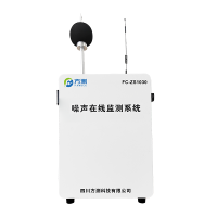户外环境噪声在线监测仪公园广场噪声监测