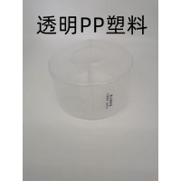 化工塑料法兰防护罩 DN15