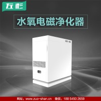 左杉新型水氧电磁空气净化器家用除尘颗粒物无耗材超静音消毒机