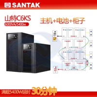 西安ups电源设备销售C10KUPS电源不间断系列