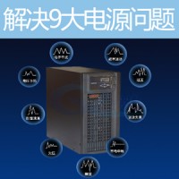 山特UPS不间断电源K1000家用办公电脑断电蓄电池