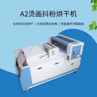 深圳可乐谷供应数码烫画打印机