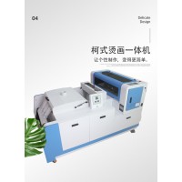 可乐谷供应烫画一体机打印机