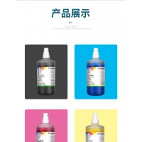 用于服装印花机的烫画墨水  厂家批发