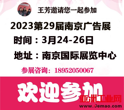 南京广王芳