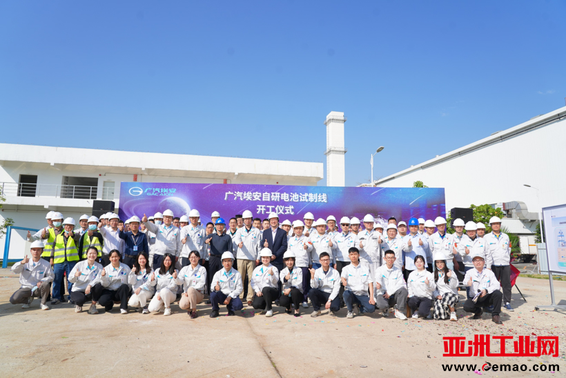 降低核心部件供应风险,广汽集团斥资9亿成立动力科技公司