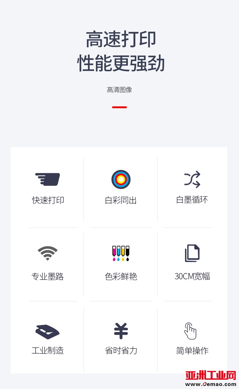 标签机详情页_02