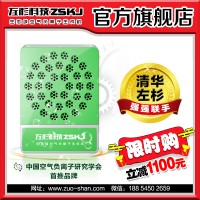 左杉负氧离子发生器小粒径负离子机氧吧空气净化器家用除甲醛雾霾