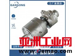 天津1AM-NRV-37A叶片式空气马达|高转速气动马达
