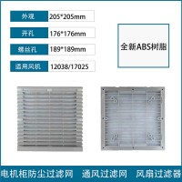 三合一防尘保护网罩ZL-205 百叶窗通风过滤网组