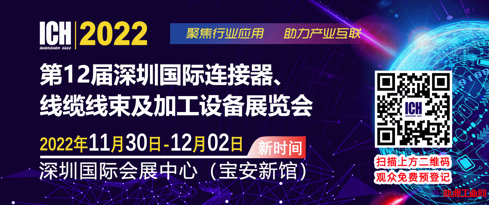 公众号页头