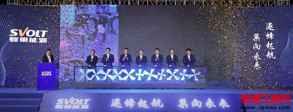 蜂巢能源遂宁基地正式投产 西南战略迈出一大步